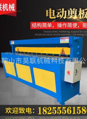 Q11-2*1.5米小型电动数控剪板机 金刚网裁网机 铁皮不锈钢切板机