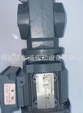 减速机R系列：RXF67 DRN100L4