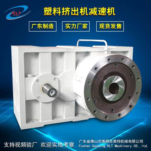 ZLYJ315硬齿面齿轮箱 橡胶塑料挤出造粒减速器定制维修卧式减速箱