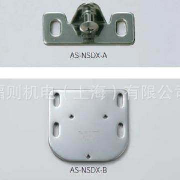 LAMP世嘉智尼SUGATSUNE 蓝普 NSDX用 AS不绣钢适用支座AS-NSDX型