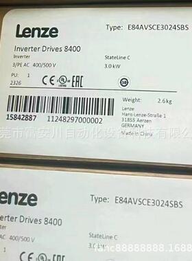 E84AVSCE3024SBS 伦茨Lenze变频器 全新现货议价