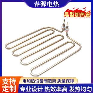 厂家直供 异型加热管 高温加热棒烤火炉发热管不易生锈支持定