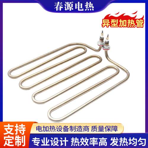 异型加热管 厂家直供 高温加热棒烤火炉发热管不易生锈支持定