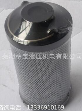 现货销售,液压滤芯LH0060R,LH0110R,LH0160R,LH0240R,LH0330R,