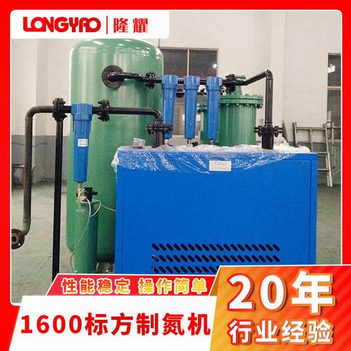 空分高纯小型食品制氮机 设备工业分子筛氮气发生器厂家定制