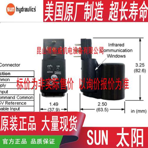 美国SUN线圈7902B24A 72CV BV DV电感器VV24V电感器其他其他其他