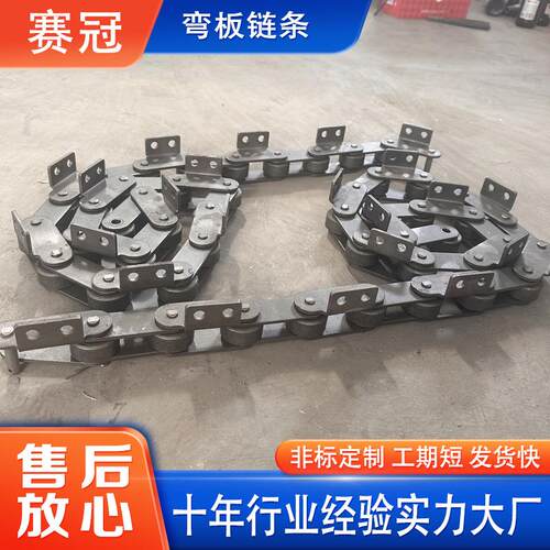 大节距工业链条不锈钢非标输送异形链条单双侧机械碳钢重型滚子链