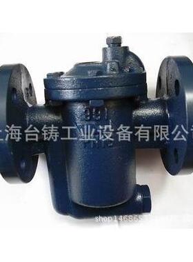 上海台铸tz991/z992/994/z995F法兰倒吊桶式疏水阀高品质节能耐用