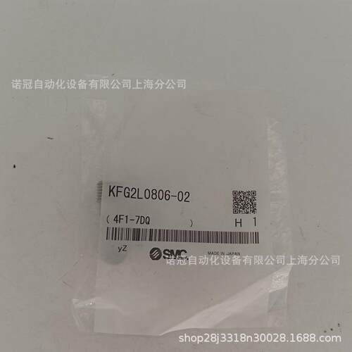 SMC原装正品KFG2L0806-02全新现货SUS316嵌入式管接头弯头