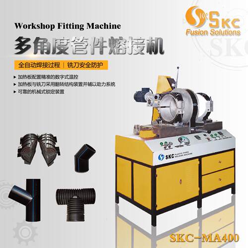 厂家供应 多角度焊接机 SKC-MA400车间管件制作焊机