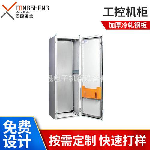 厂家提供电力机柜 防水电力小机柜 安全工具工控机柜机箱