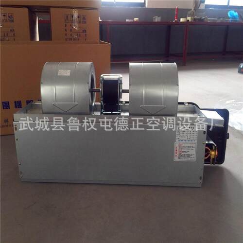 FP-102WA卧式暗装风机盘管机组价格 卧式暗藏风机盘管 冷热水风盘