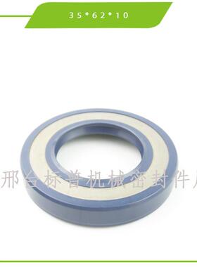 DEMAISI 35*62*10 BAB2SL NBR 骨架液压油封 厂家直发 型号齐全