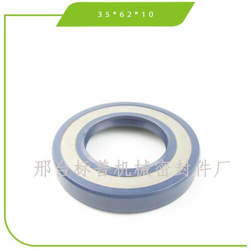 DEMAISI 35*62*10 BAB2SL NBR 骨架液压油封 厂家直发 型号齐全