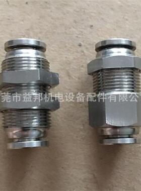 工厂店 供应YB-316F不锈钢穿板直通