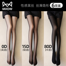 猫人黑色丝袜女性感超薄款防勾丝光腿空气神器0d高透打底连裤袜秋