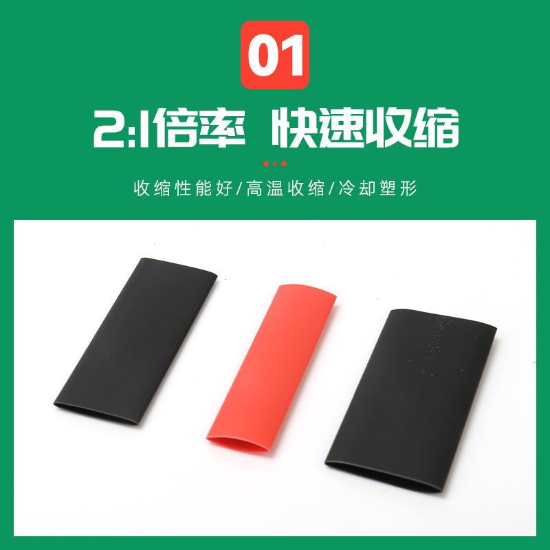 新款直销彩色热缩管套装 热缩管 家用电线修复管热缩套管560pcs盒