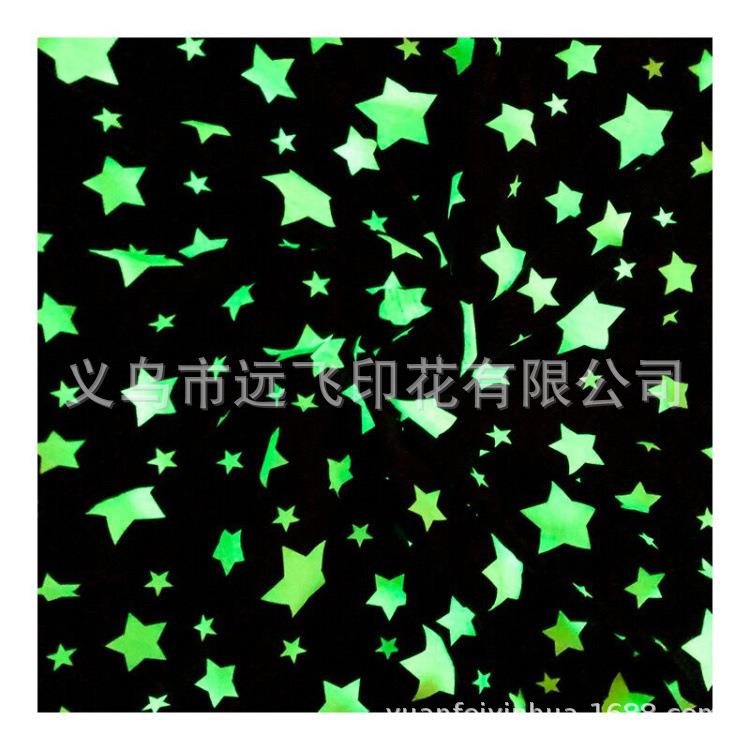 新款直销数码印花定 制加工面料布料打样图案毕设打印 夜光印花定