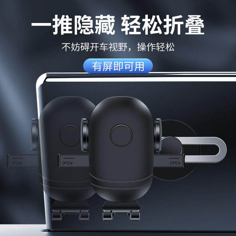 新款直销车载手机支架中控台多功能汽车车用重力导航仪表盘吸盘式