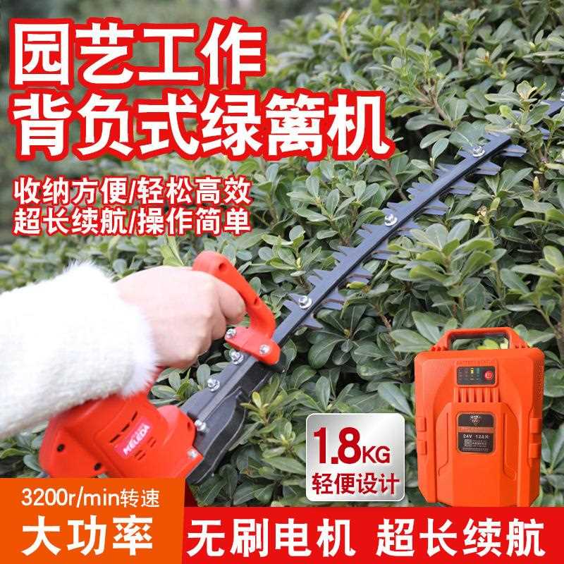 新款直销美利达单手电动绿篱机充电式绿化手持锂电弧形弯刀球型修
