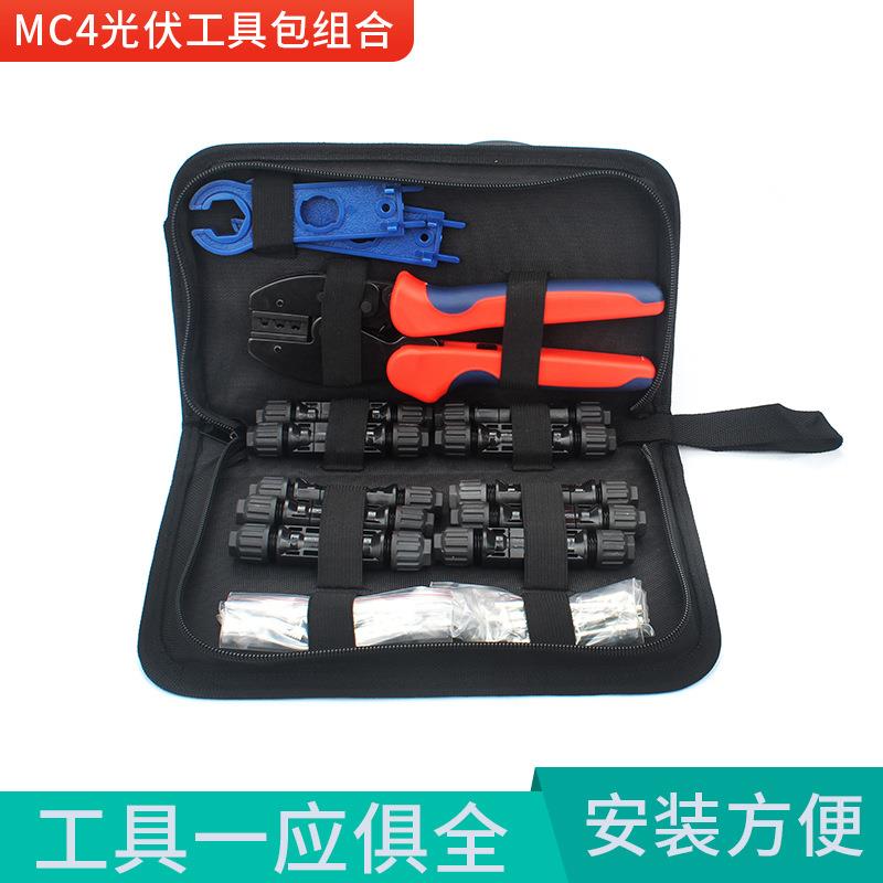 新款直销mc4光伏工具包安装光伏压线钳太阳能扳手连接器LY-2546B