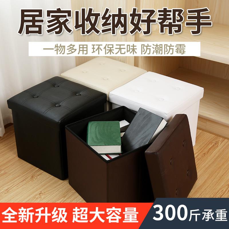 新款直销多功能皮革收纳储物凳可坐成人小沙发居家用创意整理箱换