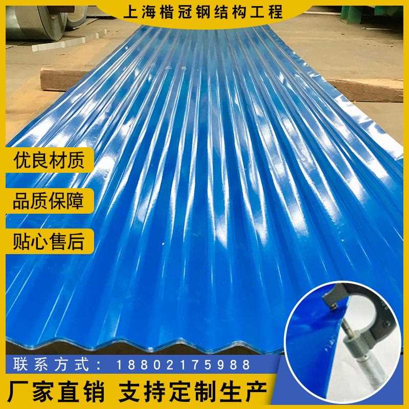 新款直销可定制屋顶彩钢板 厂房隔音隔热压型金属瓦 波浪彩钢瓦彩