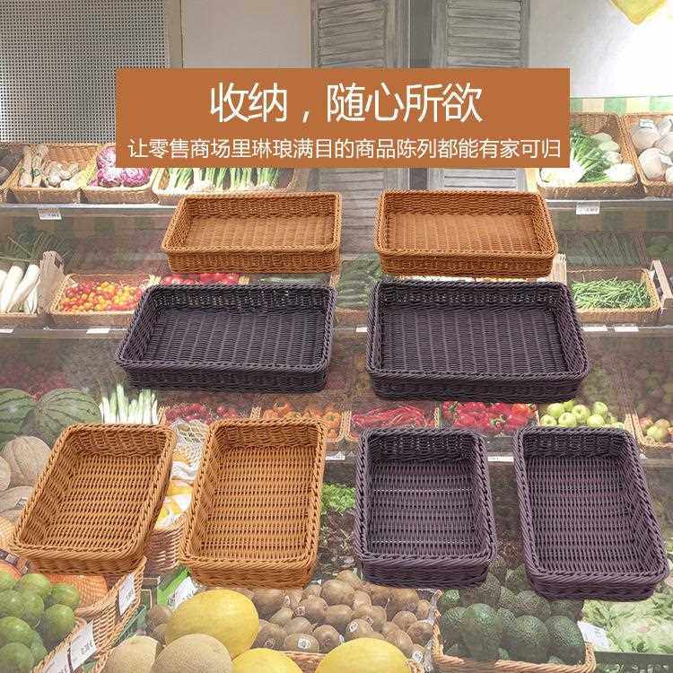 新款直销商场超市水果蔬菜展示筐多规格收纳篮手工编织5.0线径藤,收纳整理,脏衣篮,淘宝优惠券,粉丝福利购,淘宝优惠卷