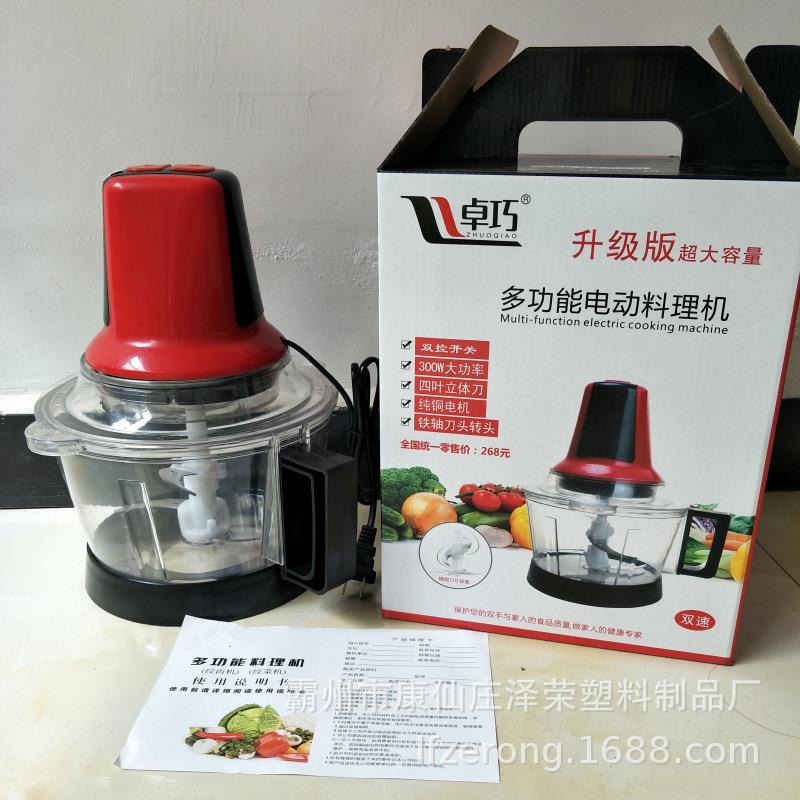 新款直销整箱家用电动料理机绞肉机绞馅机双档快慢档三升大容量