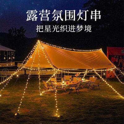 新款直销太阳能户外圆球灯串庭院装饰彩灯圣诞氛围绕树灯摆摊天幕