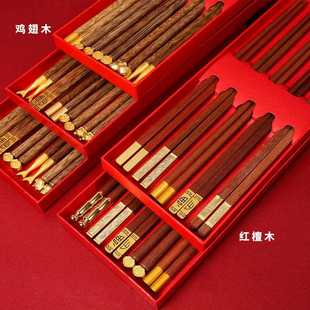 现货可 新款 直销国潮家用新中式 无漆无蜡分餐筷礼品筷子套装 5双装