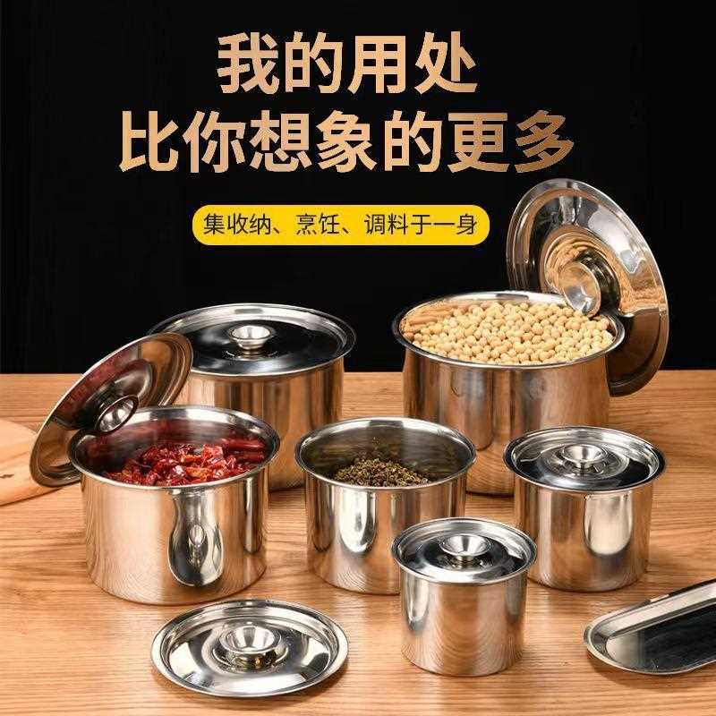 新款直销不锈钢味蛊调料缸调料罐厨房带盖辣椒罐油罐调料盒搅拌桶