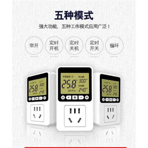 新款直销互晟智能源头HS801冰箱冰柜温控器可调温度电子控温开关