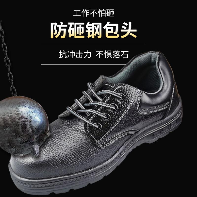 新款直销劳保鞋男冬季黑皮工地干活电焊工防烫耐磨钢包头防砸轻便