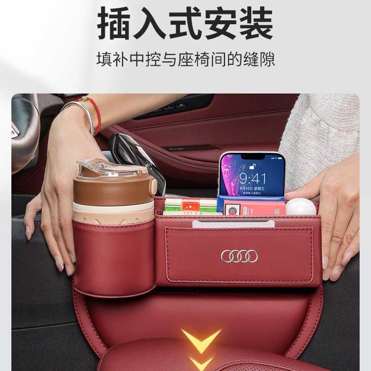 新款直销汽车座椅夹缝收纳盒奥-迪A6 Q5 A4 Q3 车载水杯架座椅缝