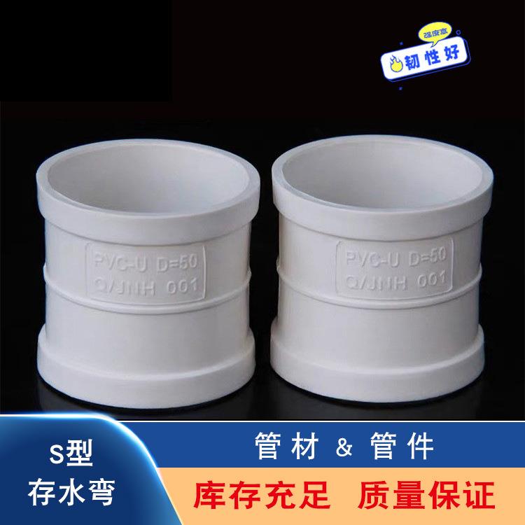 新款直销pvc管排水管直通水管下水塑料配件接头加厚白色直接件100