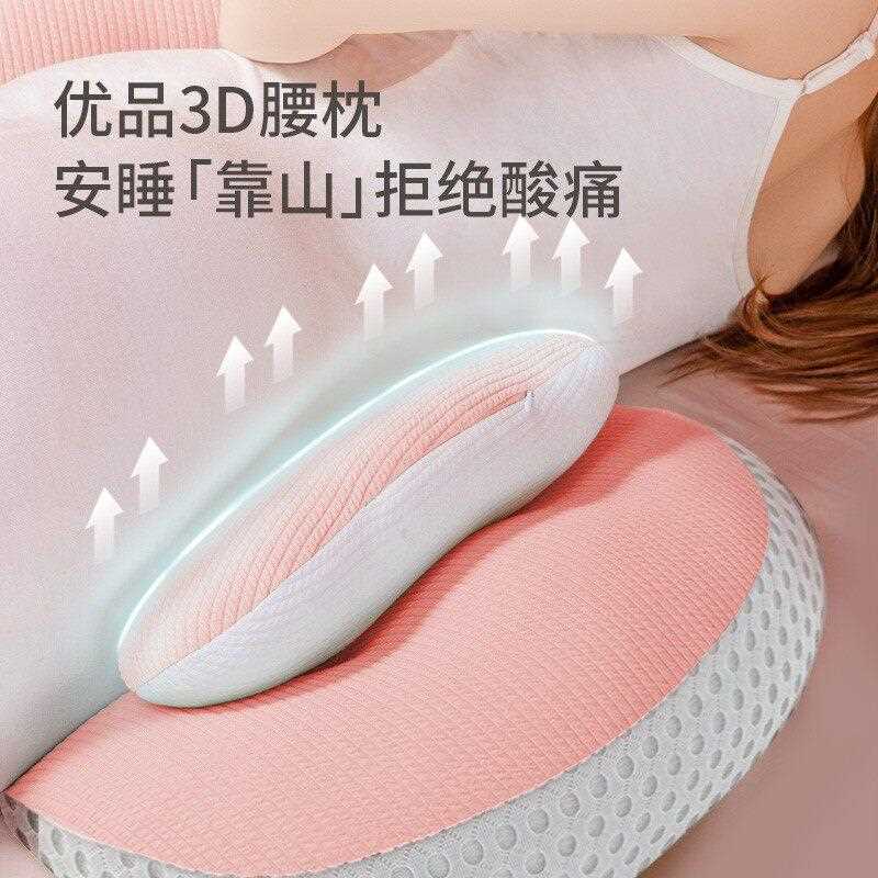 新款直销半圆孕妇护腰侧睡侧卧哺乳枕头靠垫可拆洗多功能睡觉神器