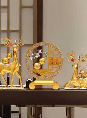 新款直销福禄双全招财鹿摆件喜柿葫芦客厅玄关家居酒柜装饰品乔迁