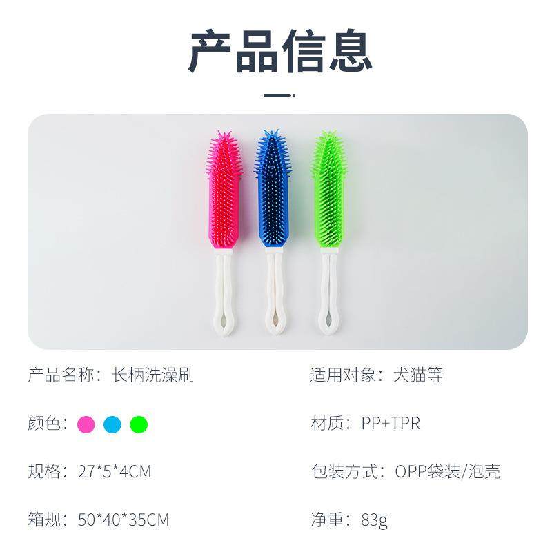 新款直销一件跨境宠物用品宠物清洁狗用品洗澡刷长柄马毛刷宠物毛,家庭/个人清洁工具,梳子/化妆梳/按摩梳,淘宝优惠券,粉丝福利购,淘宝优惠卷