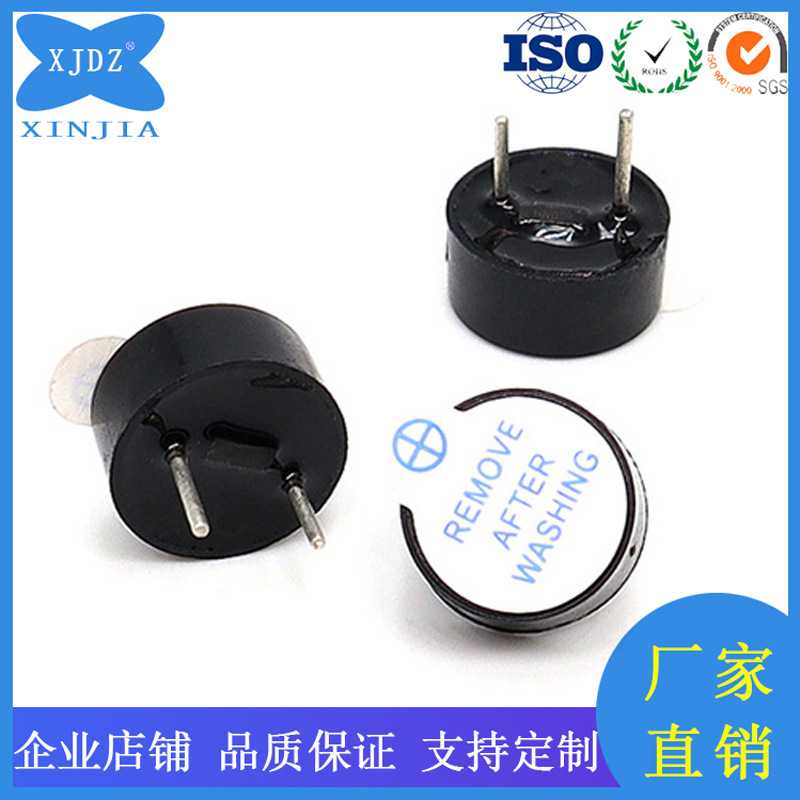 新款直销现货9042一体直流DC3V5V12V体积小薄型测温枪提示有源蜂