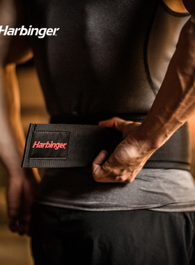 Harbinger哈彬者健身护腰带硬拉深蹲力量举重运动力量器械性训练