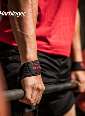 Harbinger哈彬者健身助力带硬拉带护腕举重握力带护手掌引体向上