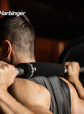 Harbinger哈彬者健身杠铃套举重杠铃垫深蹲护颈训练臀推垫臀桥垫