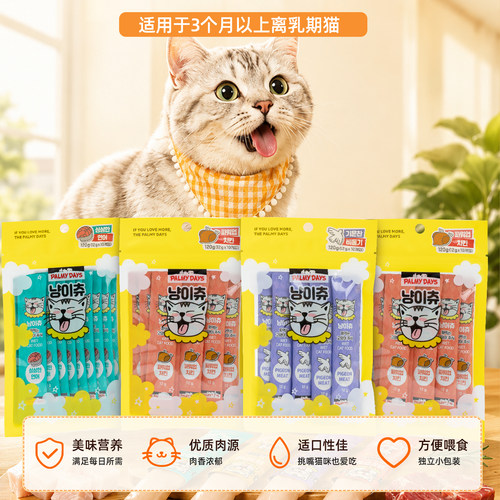 帕美德全价主食猫条补水