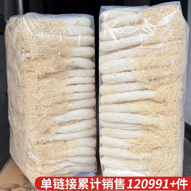 2026头茬新货竹荪干货500g毛重非特级野生无硫竹笙食用菌煲汤食材