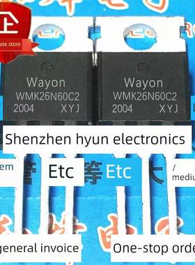 WMK26N60C2 库存现货 26A/600V N沟道 场效应三极管 TO-220 直拍