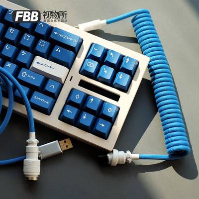 FBB视物所GMK Masterpiece匠作客制化航插线机械键盘线数据线编织