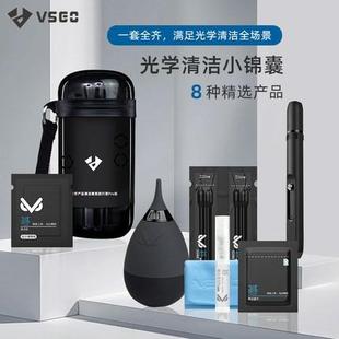 VSGO威高专业单反相机镜头清洁旅行套装 清洁液传感器cmos清洁棒