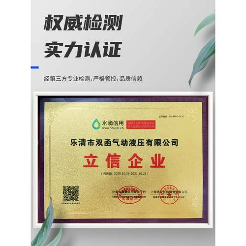 亚德客型气动元件MD10/16/20/25/32X10X15X20X25X30X50S小型气缸 - 封面