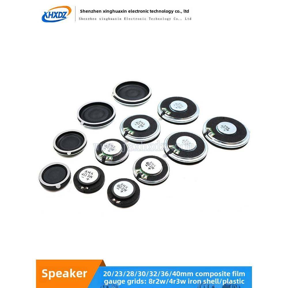 铁壳塑胶覆合膜喇叭20/23/28/30/32/36/40MM超薄扬声器4R3W8欧2瓦
